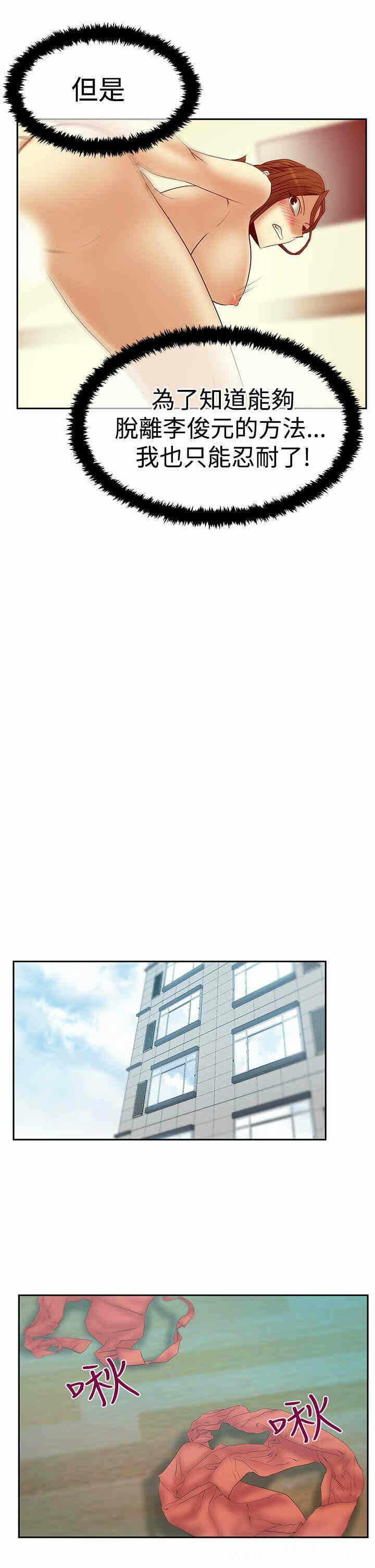 第21张