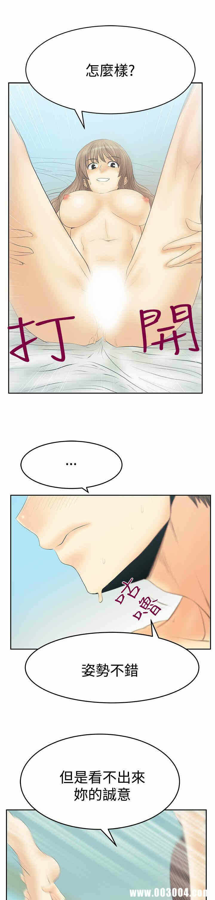 第25张
