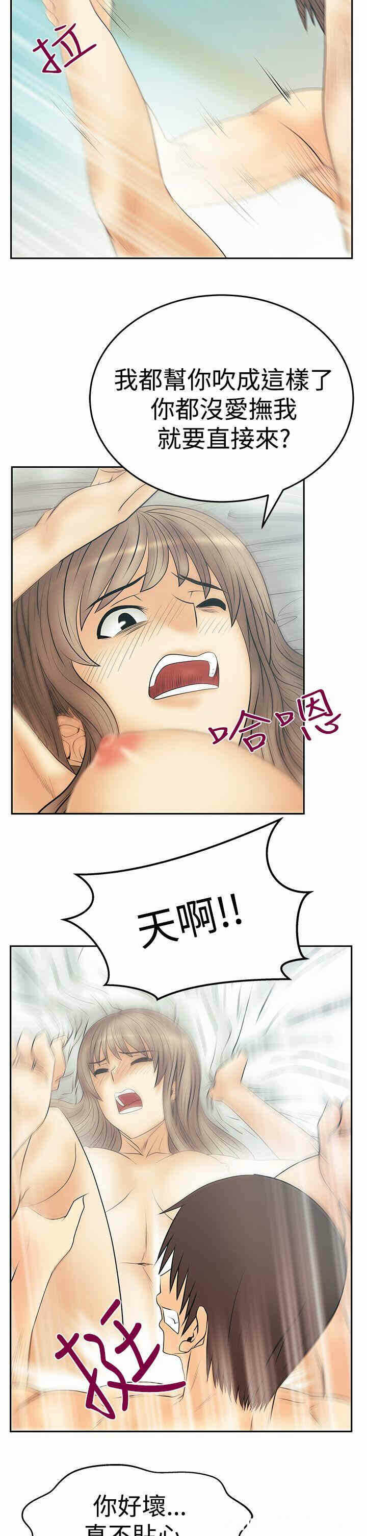 第26张