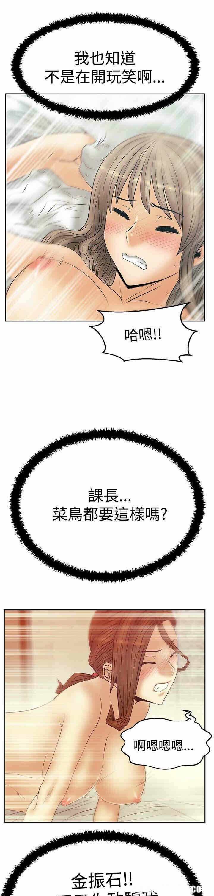 第29张