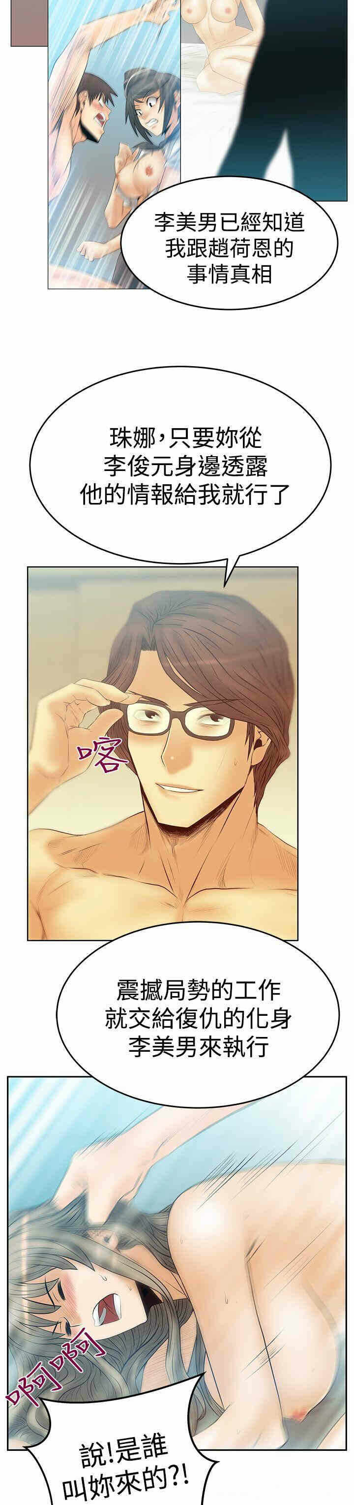 第20张