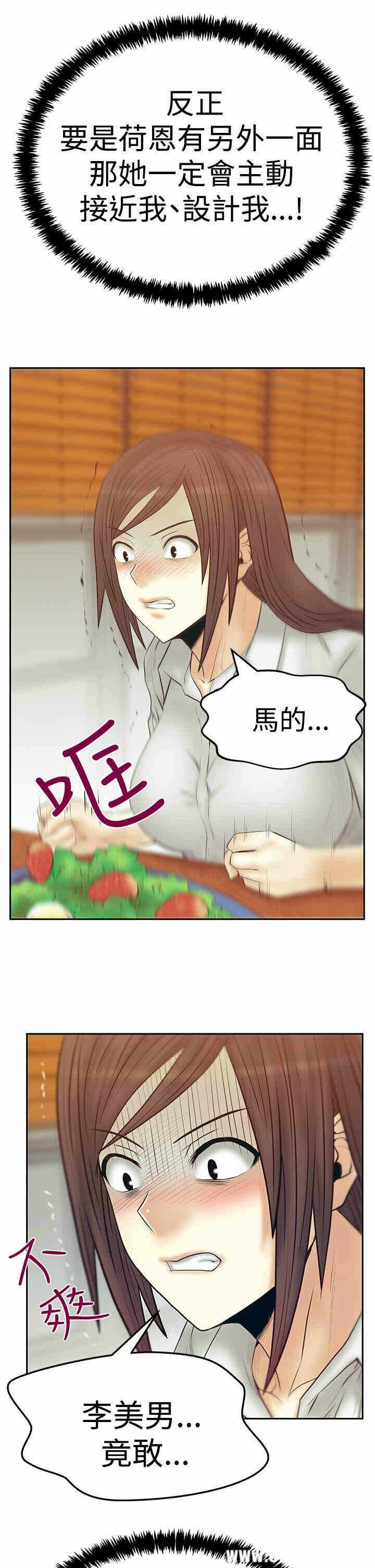 第25张
