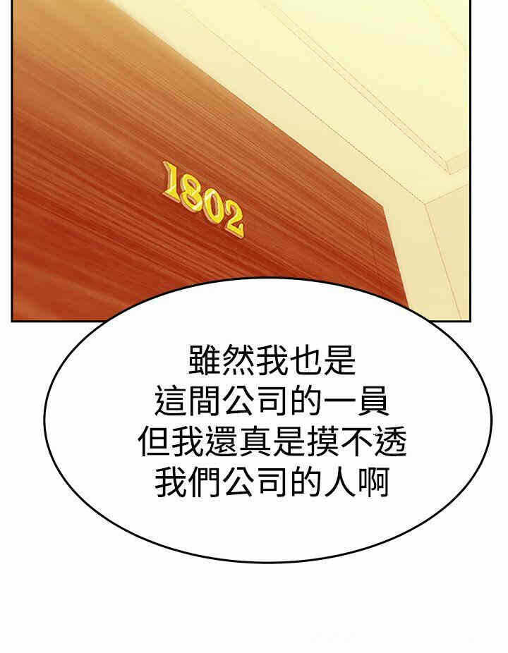 第28张