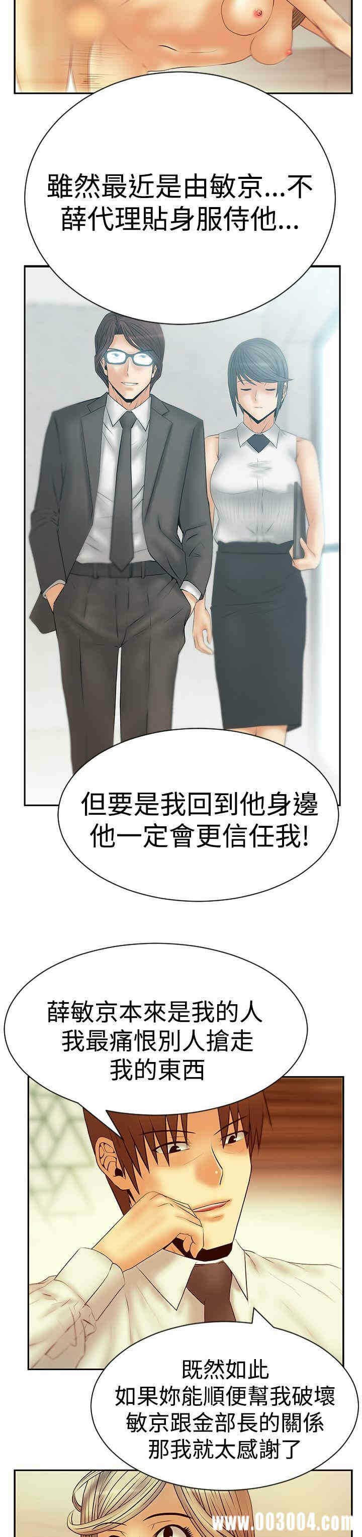 第8张