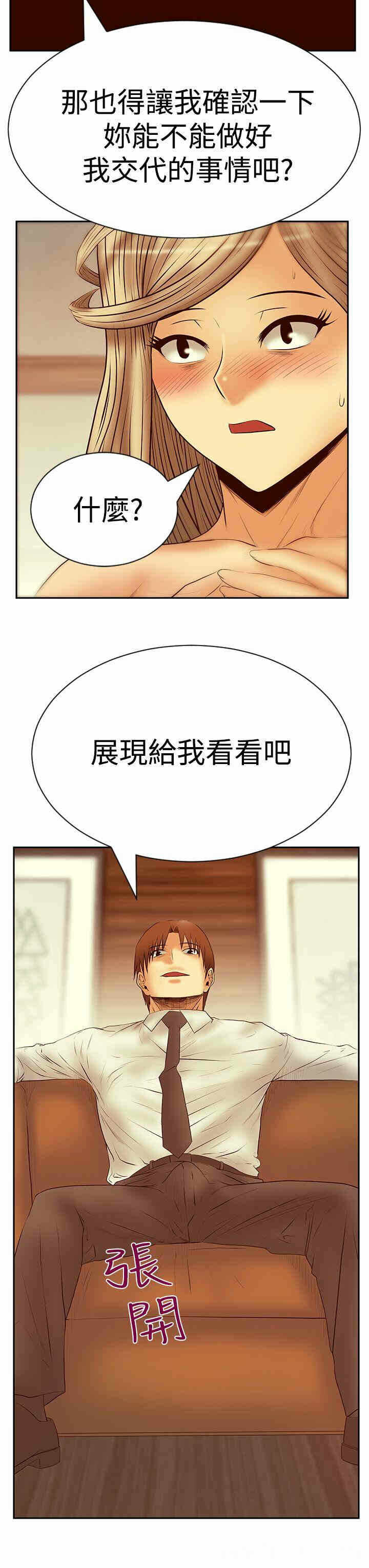 第12张