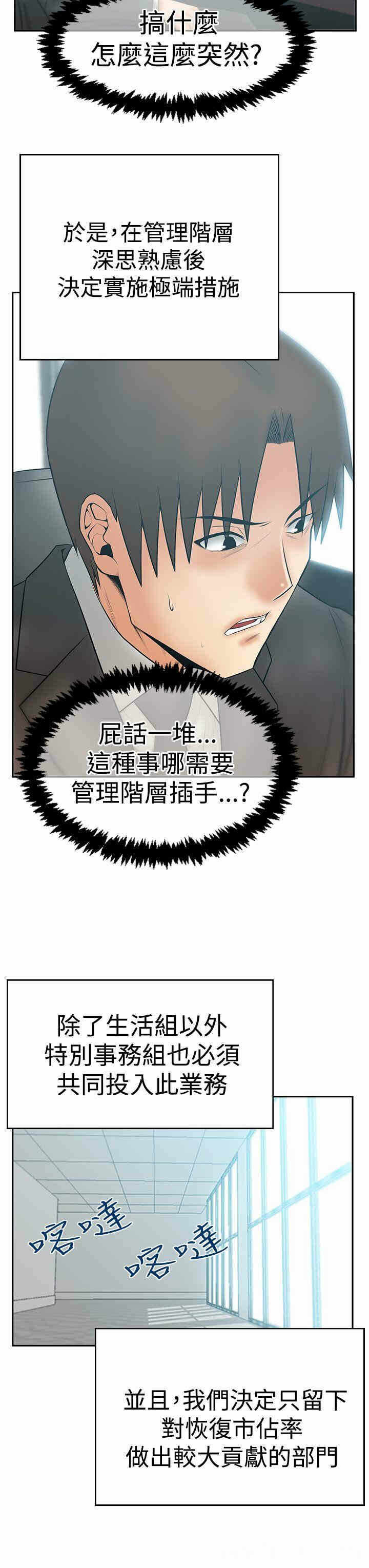 第26张
