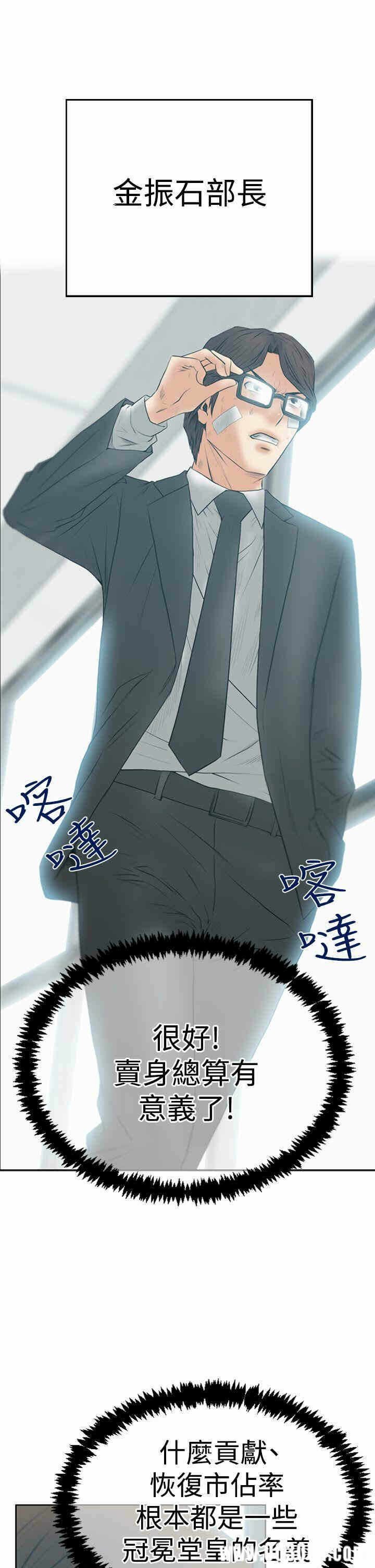 第28张