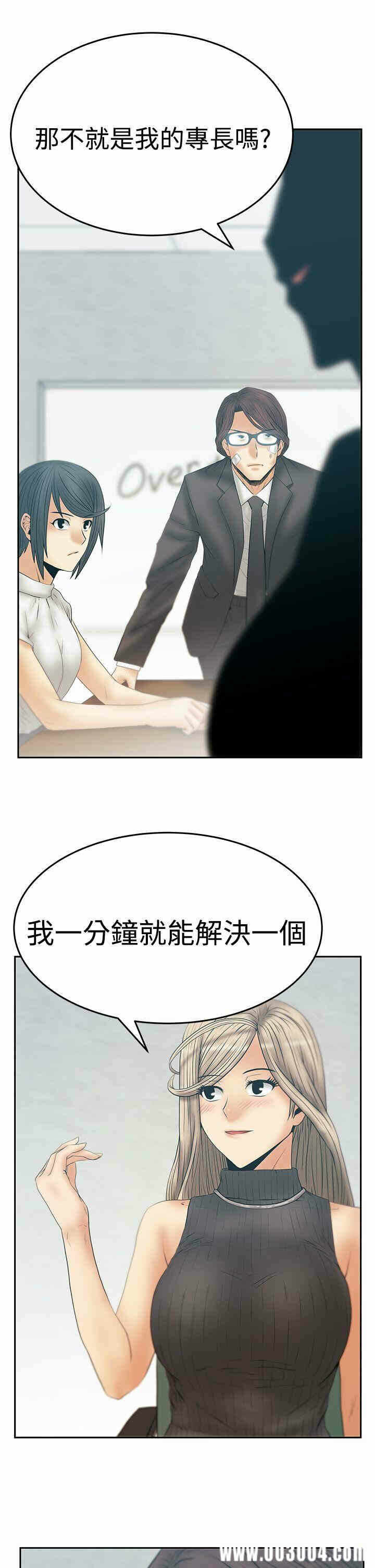 第17张