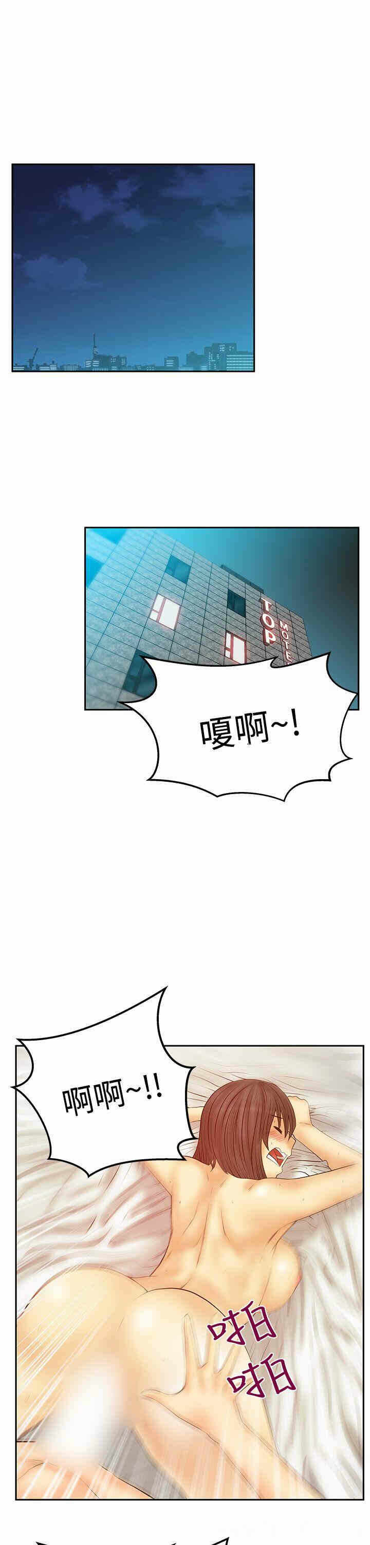 第10张