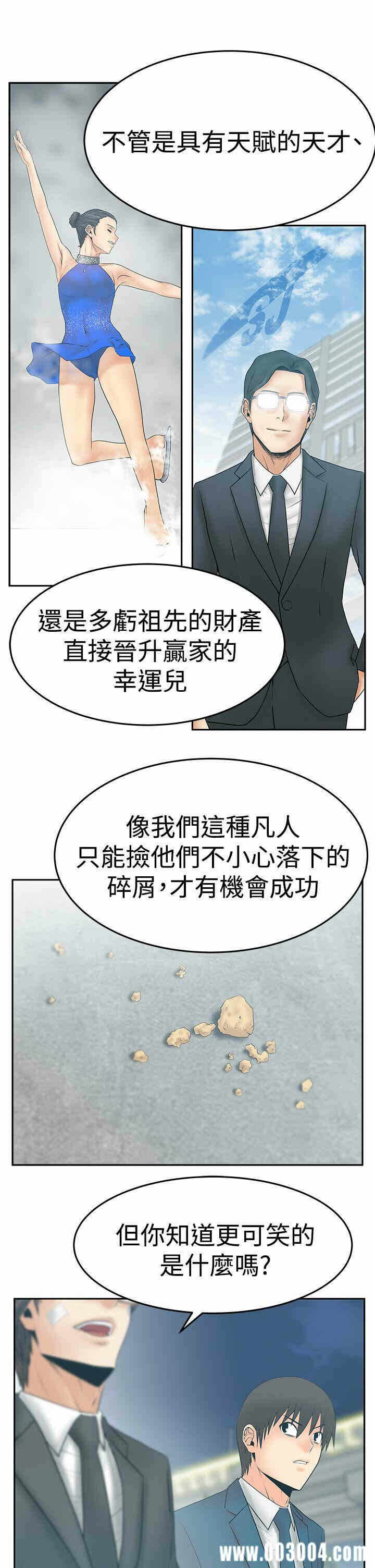 第17张