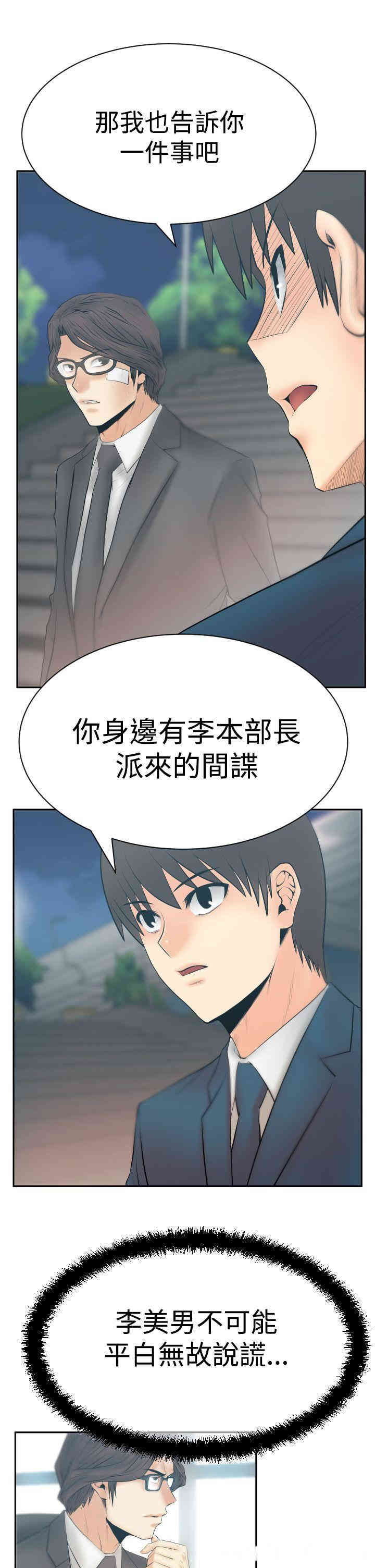 第14张
