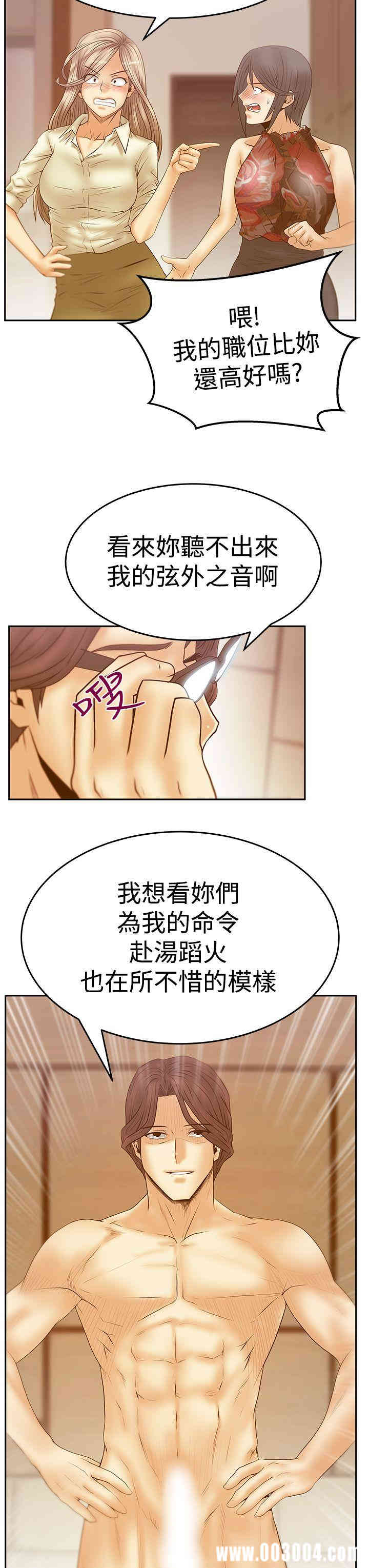第20张