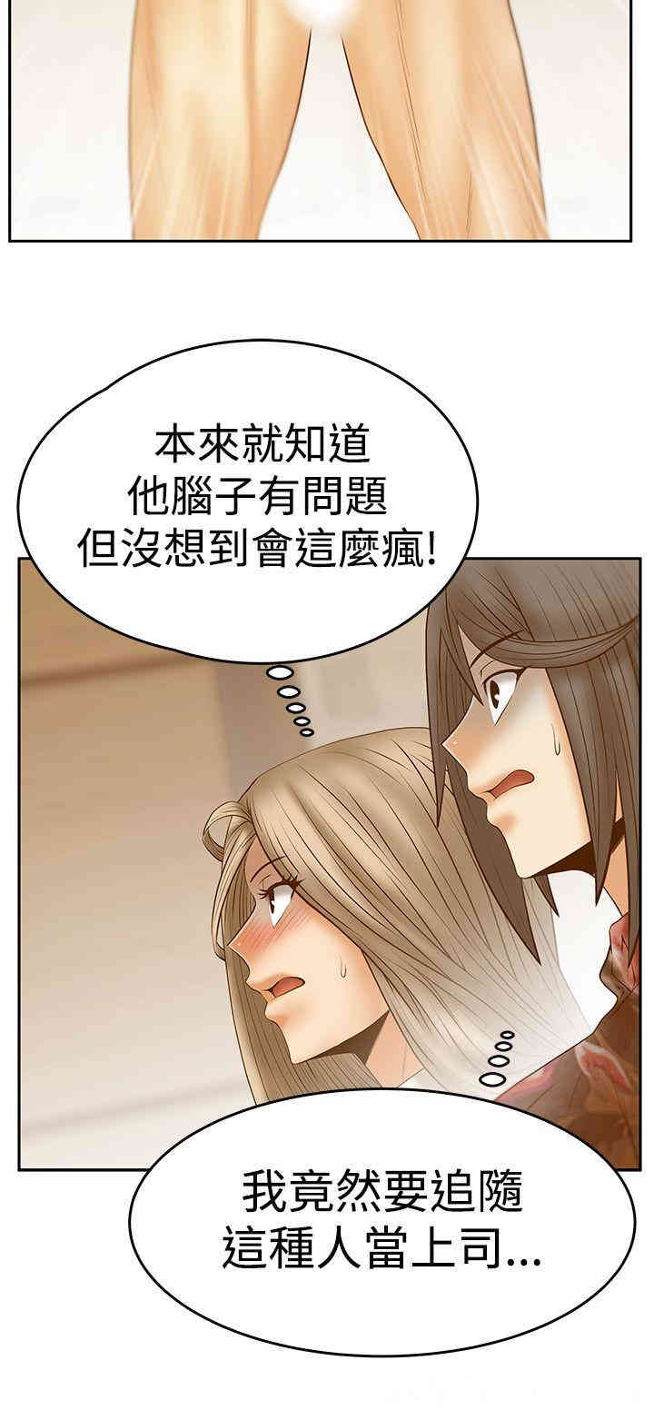 第21张
