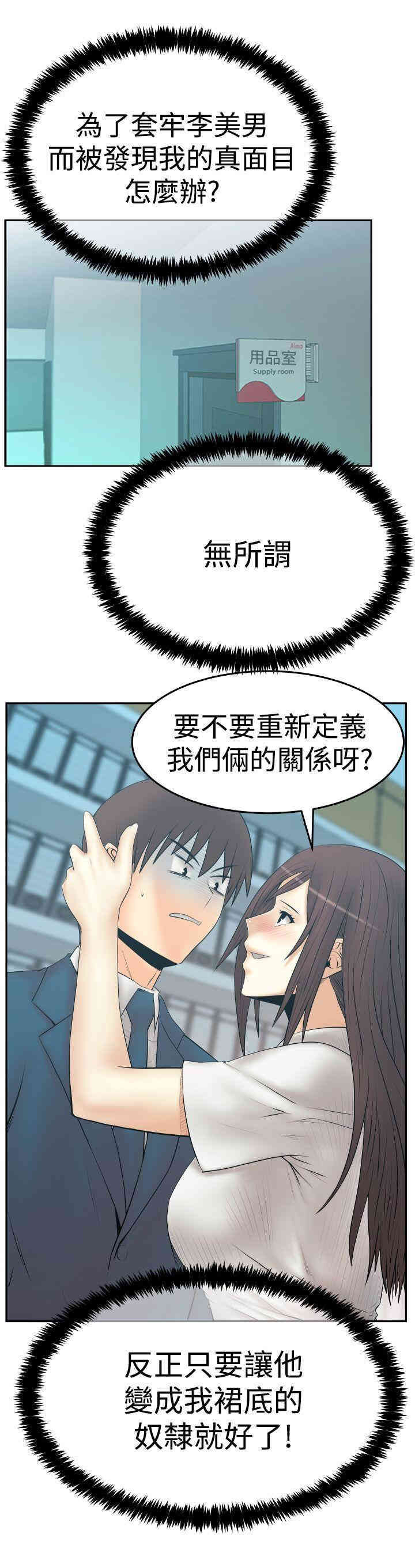 第26张