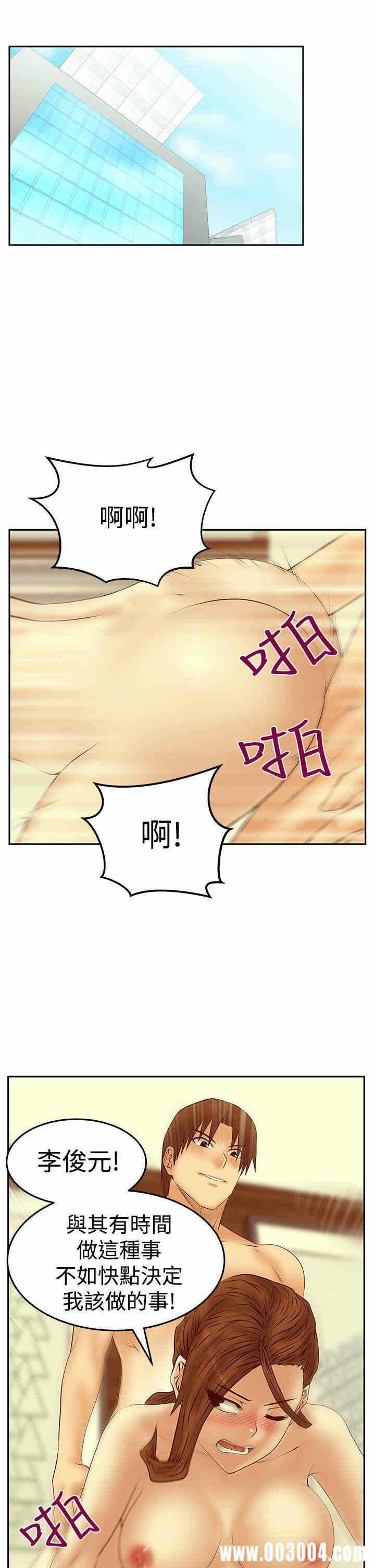 第21张