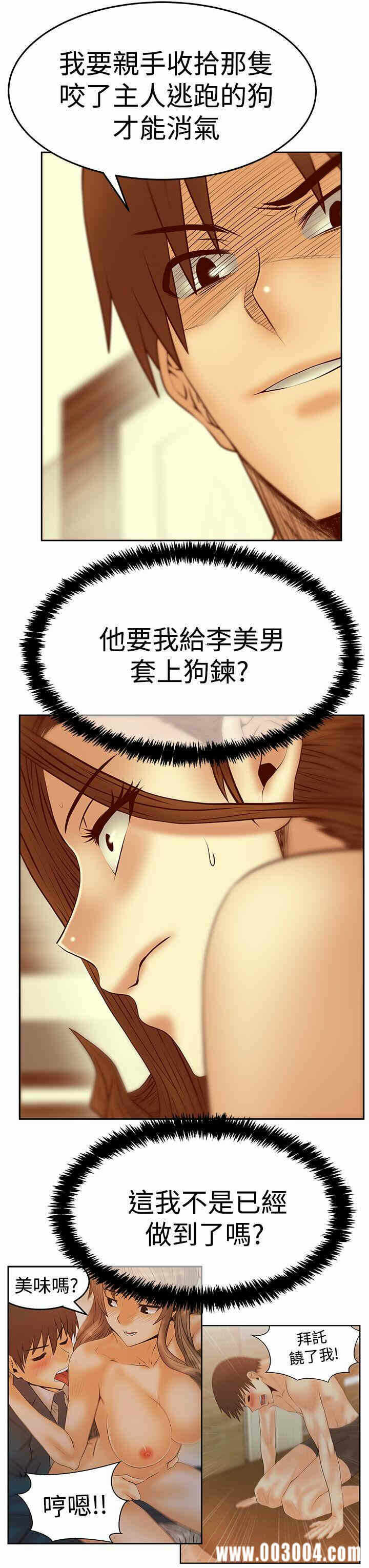 第25张