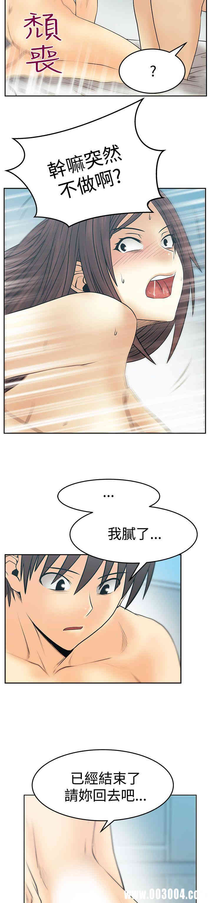 第14张