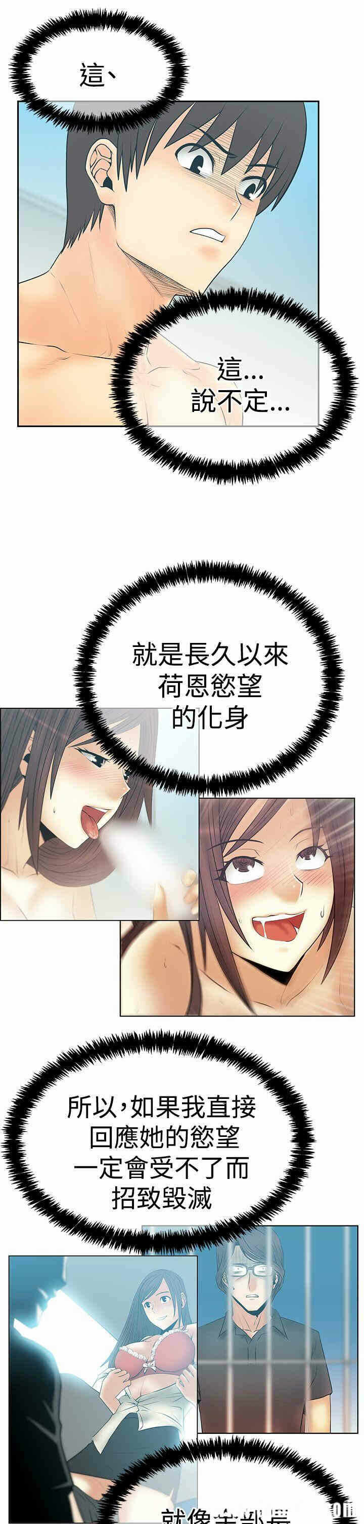 第20张