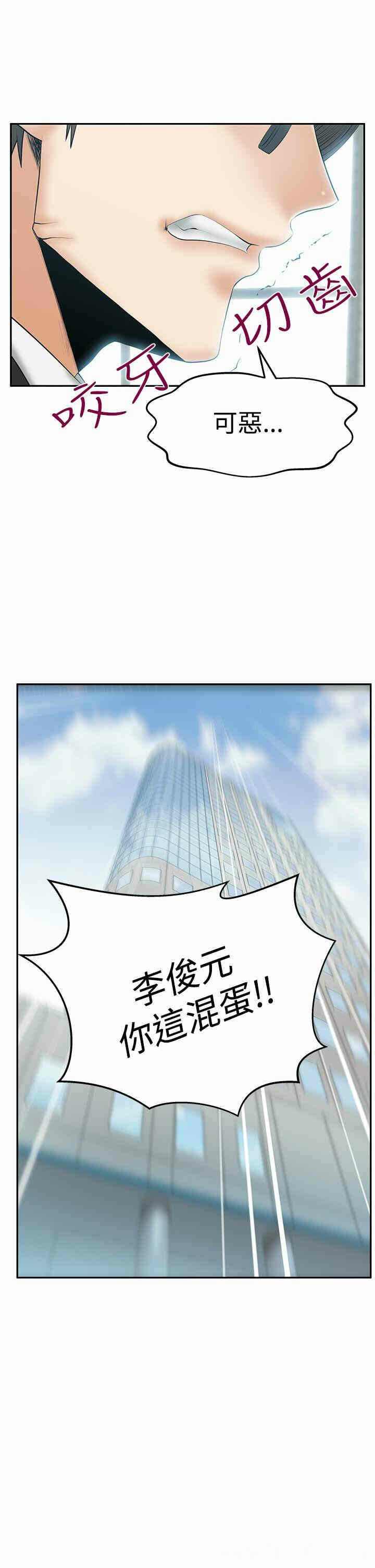 第13张