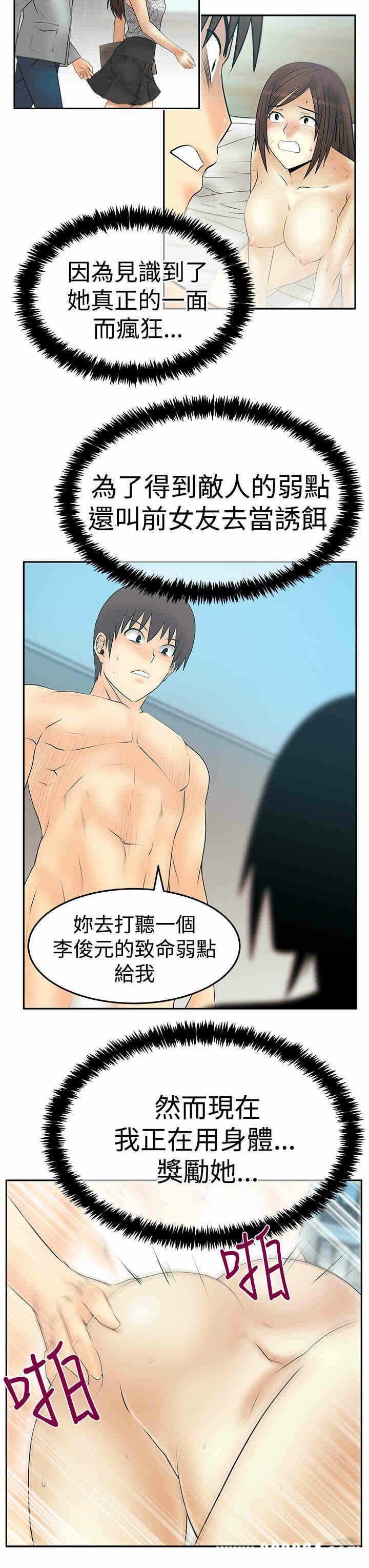 第4张