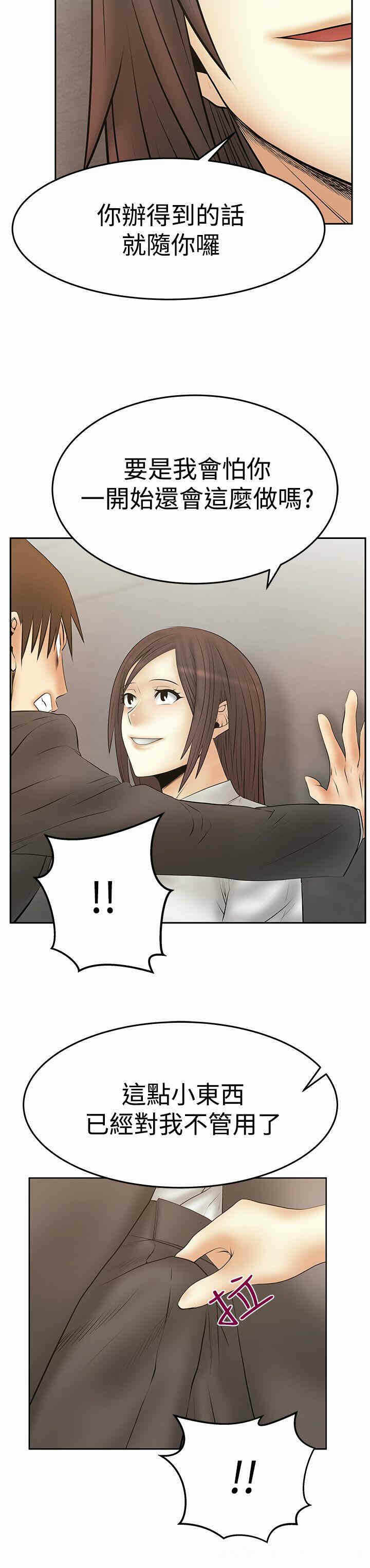 第28张