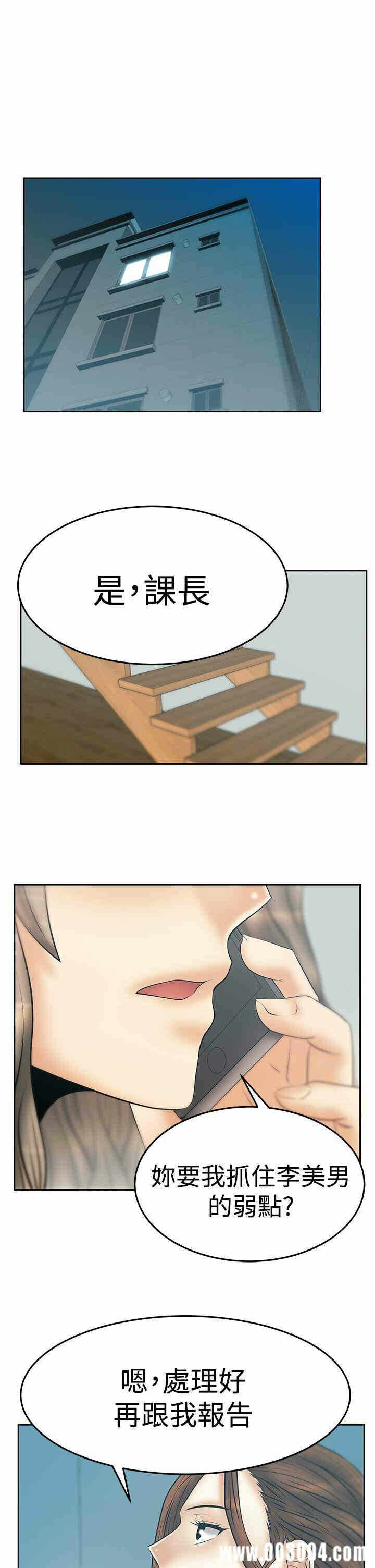 第26张