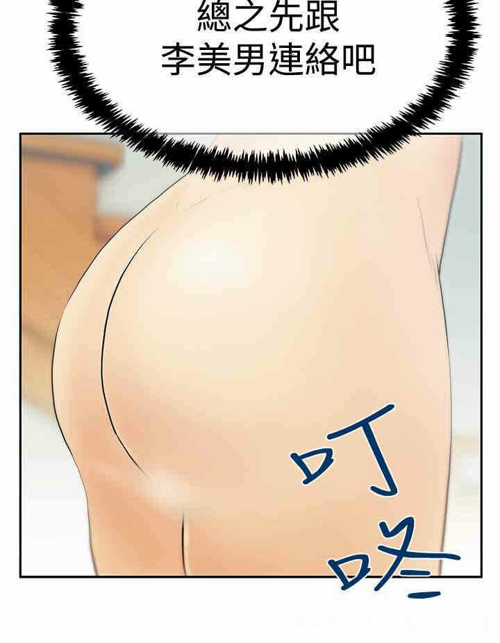 第29张
