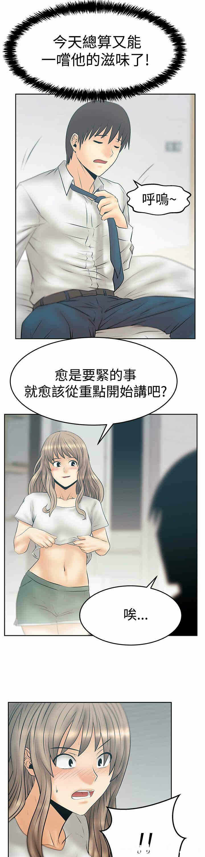 第8张