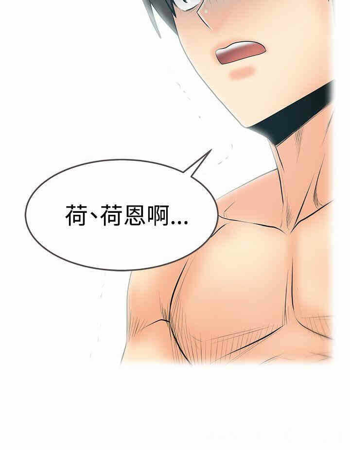 第21张