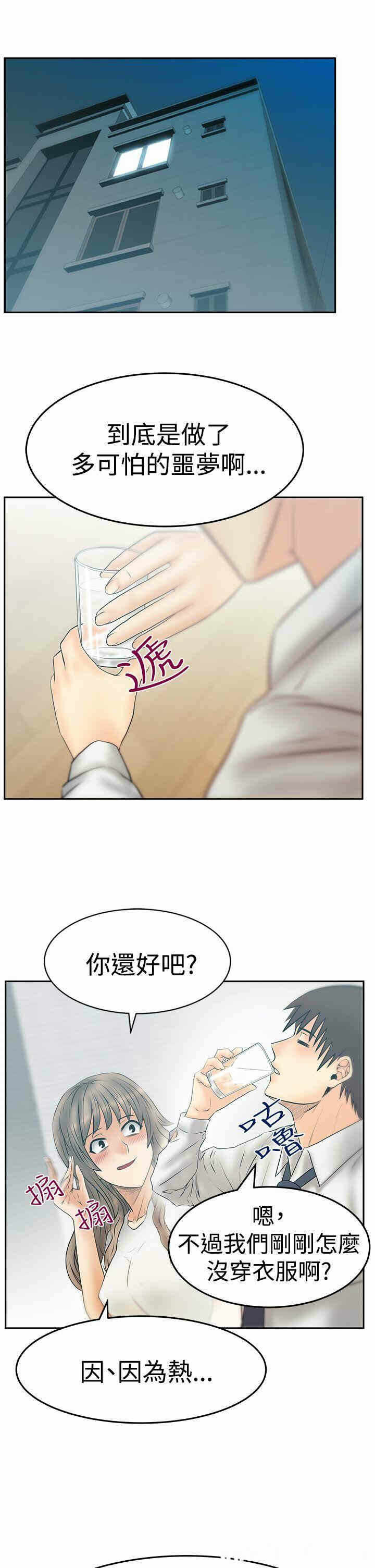 第2张