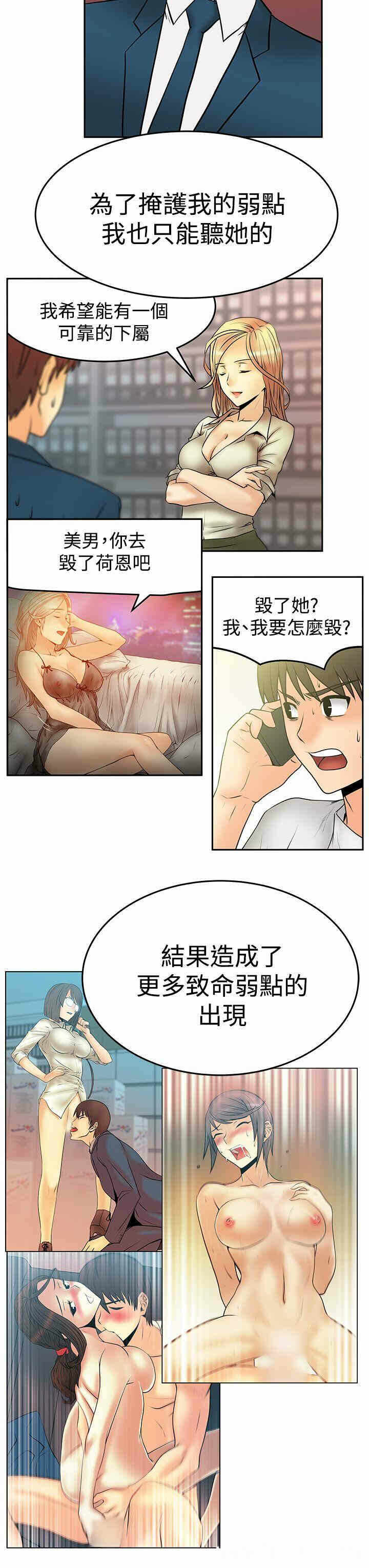 第8张