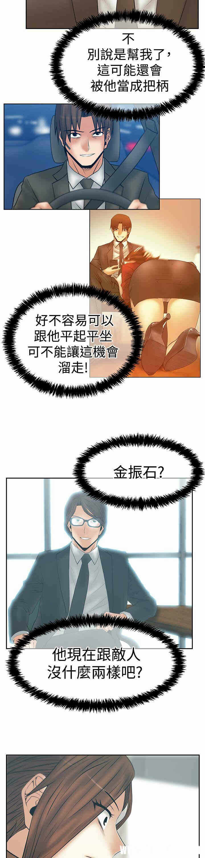 第21张