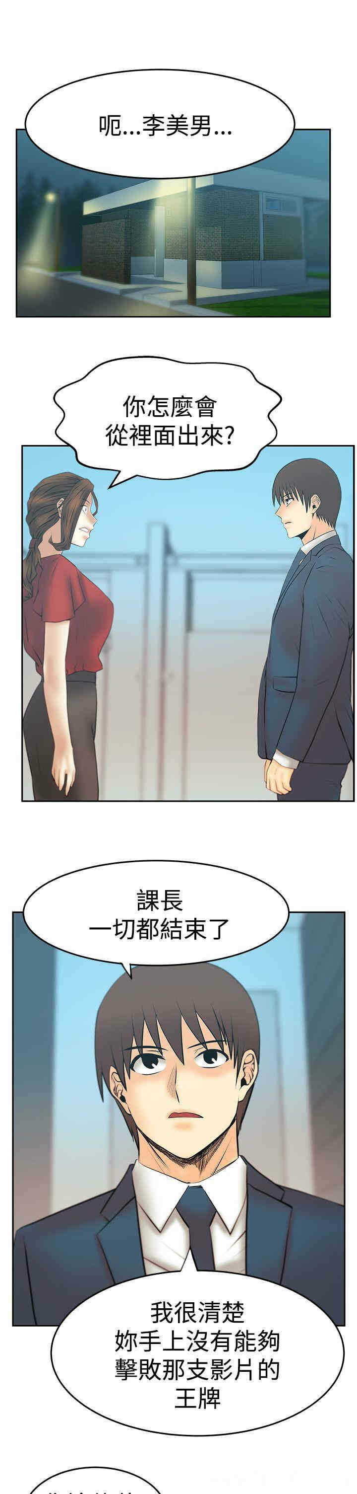 第2张