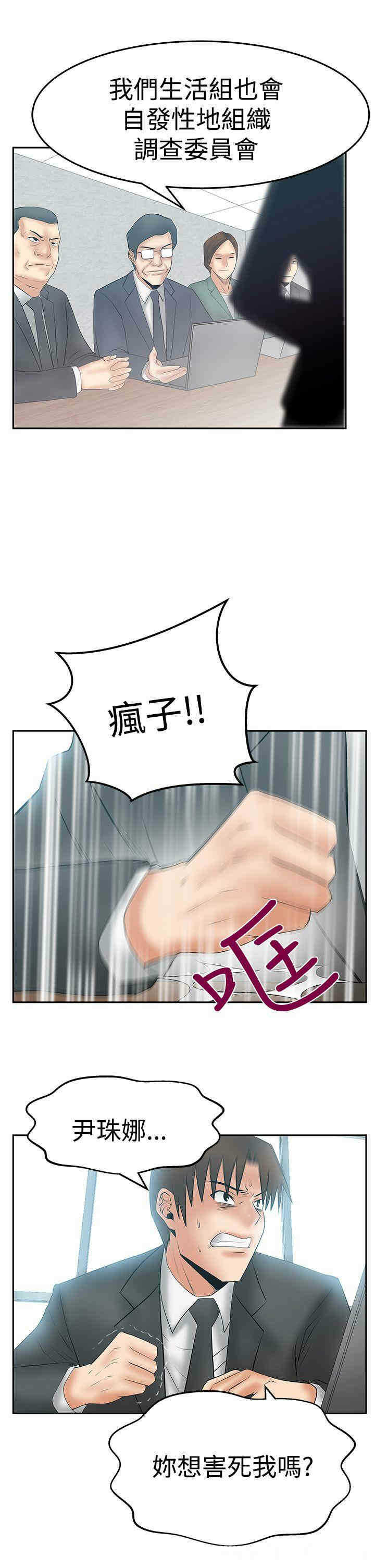 第21张