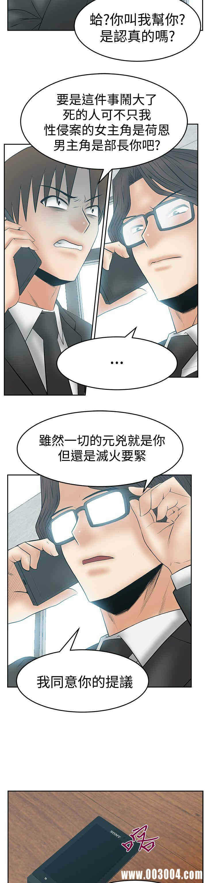 第23张