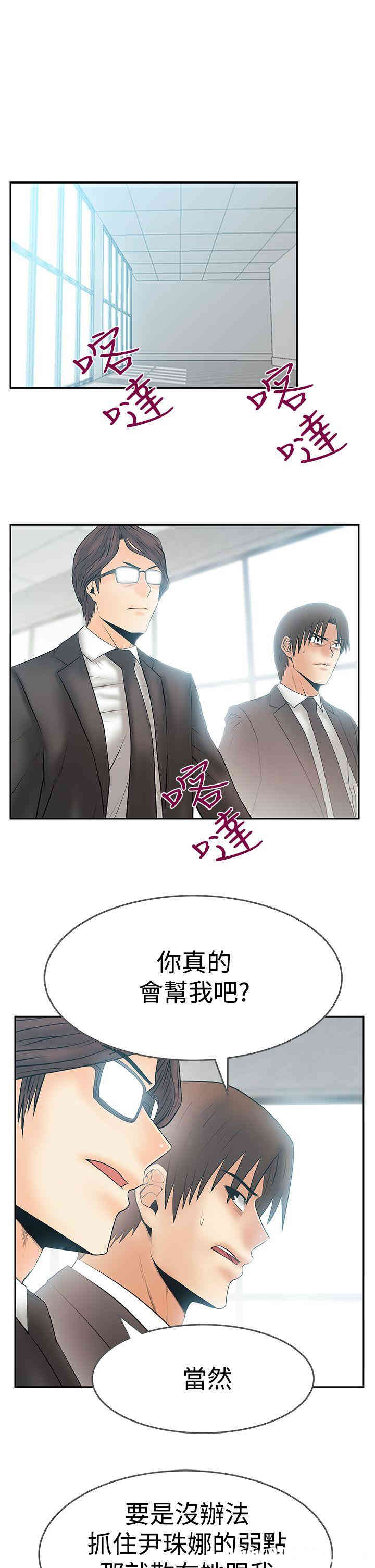 第2张