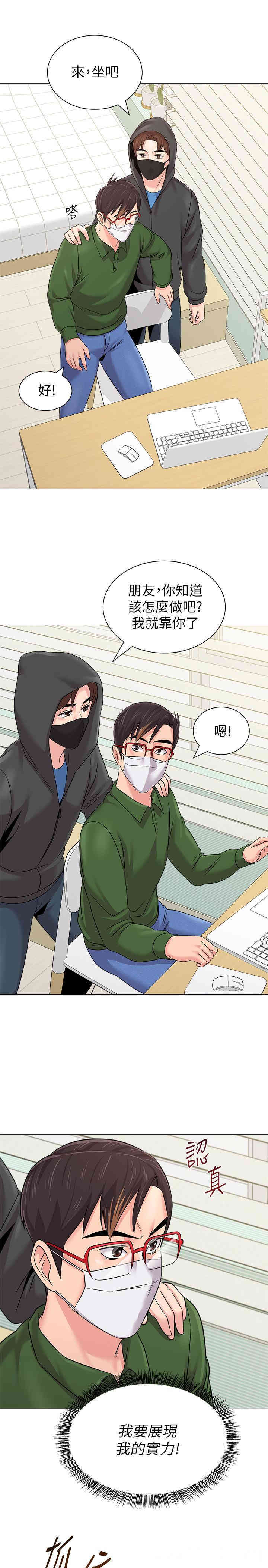 第21张