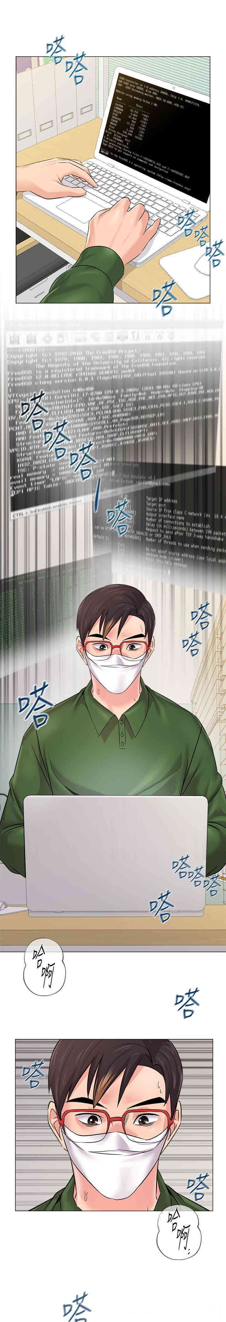 第29张