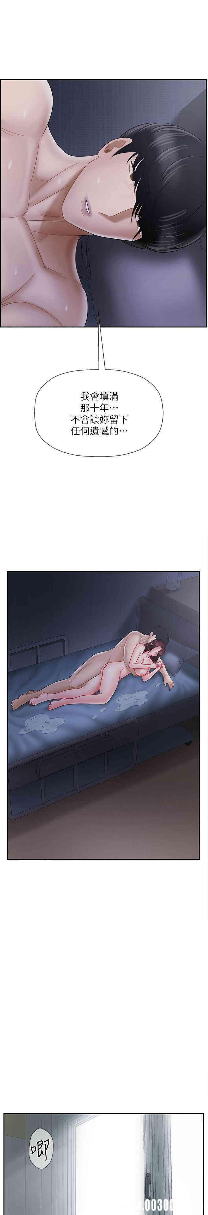 第40张