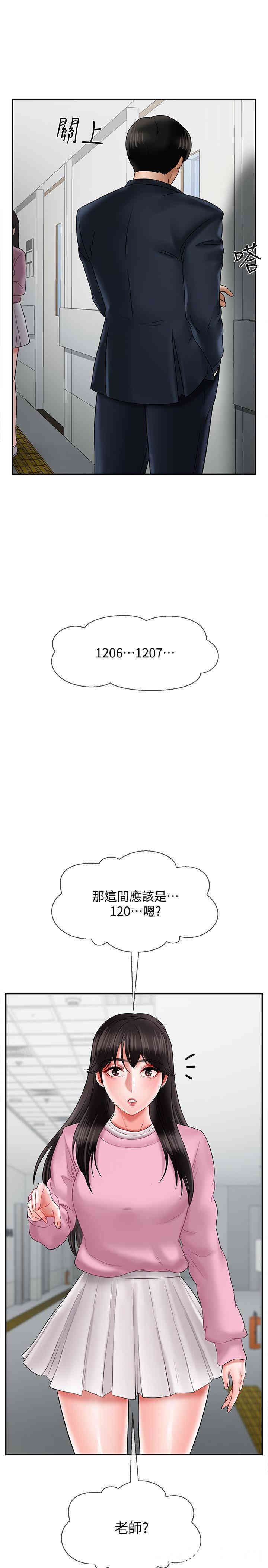第42张