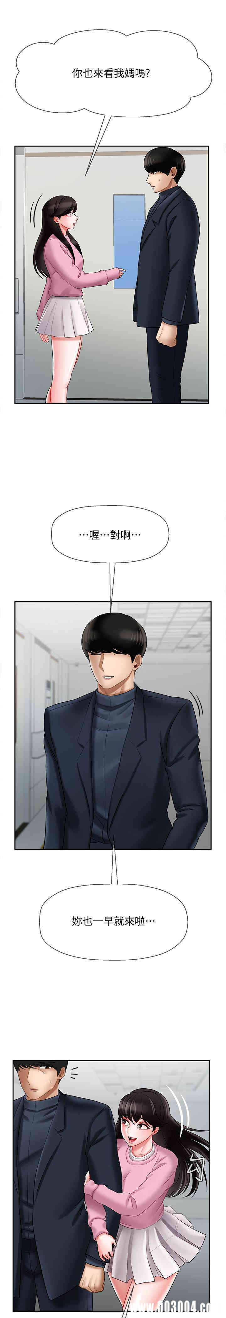 第44张