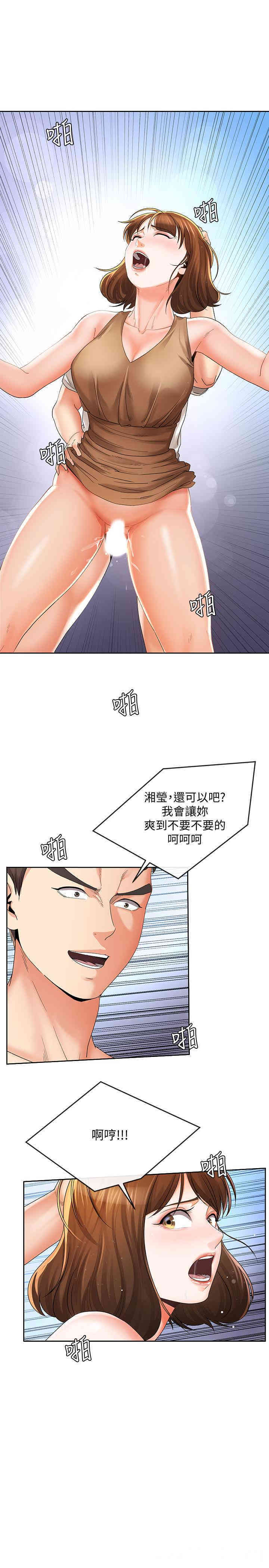 第17张