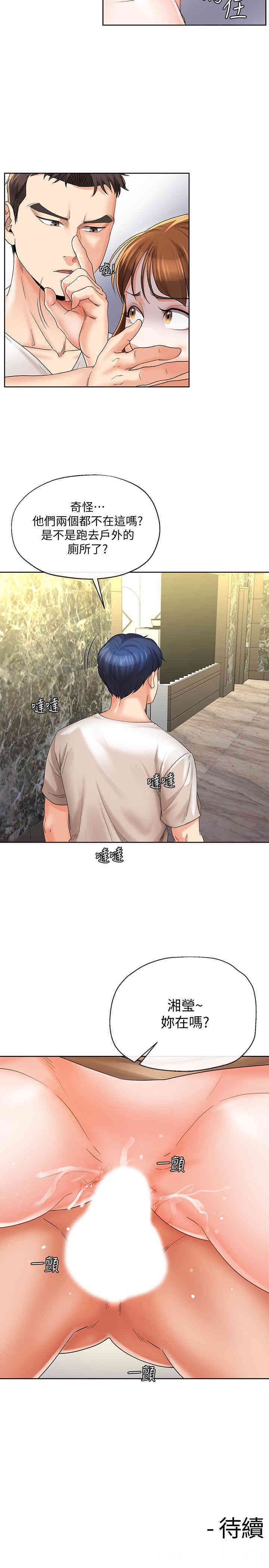 第21张