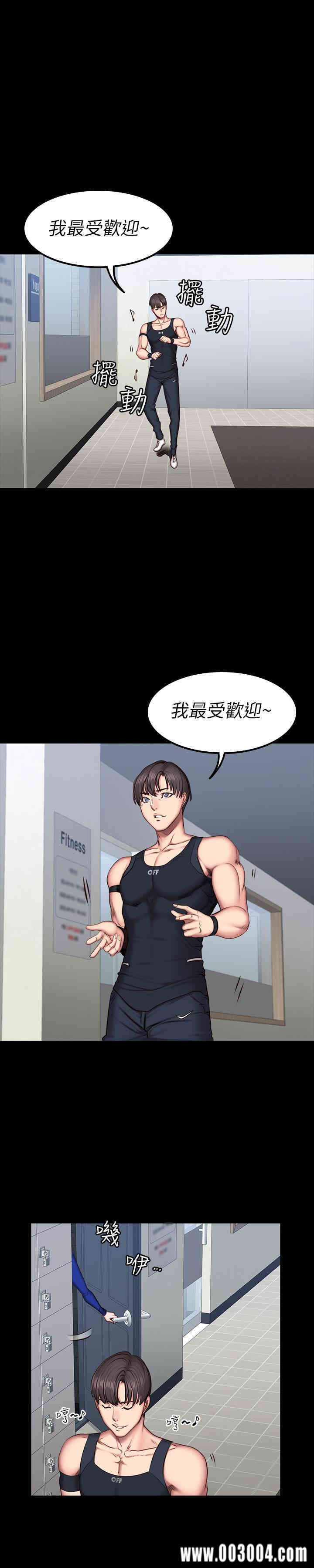 第32张