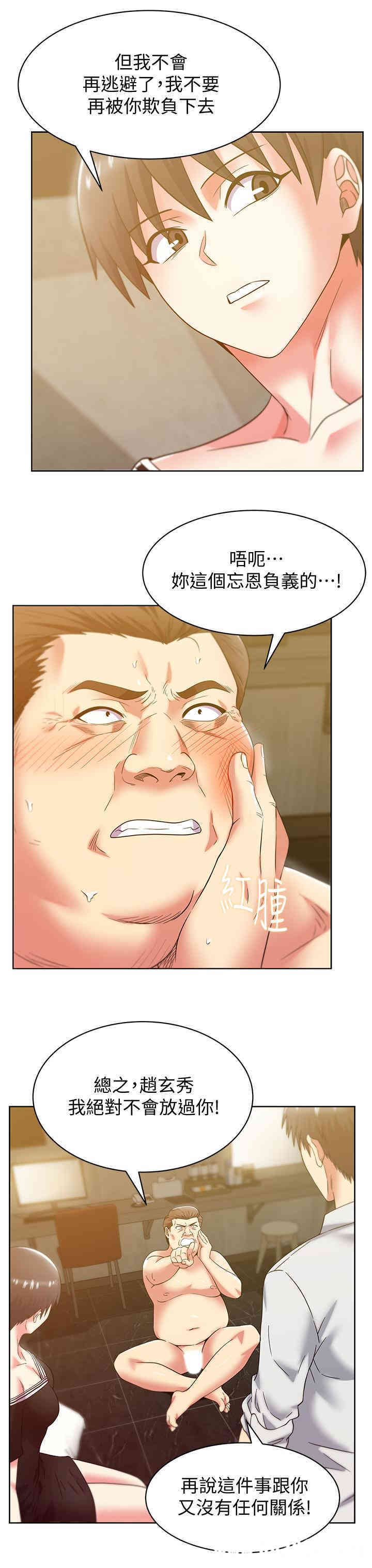 第20张