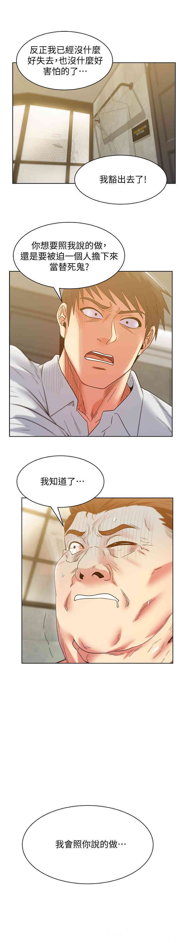 第31张