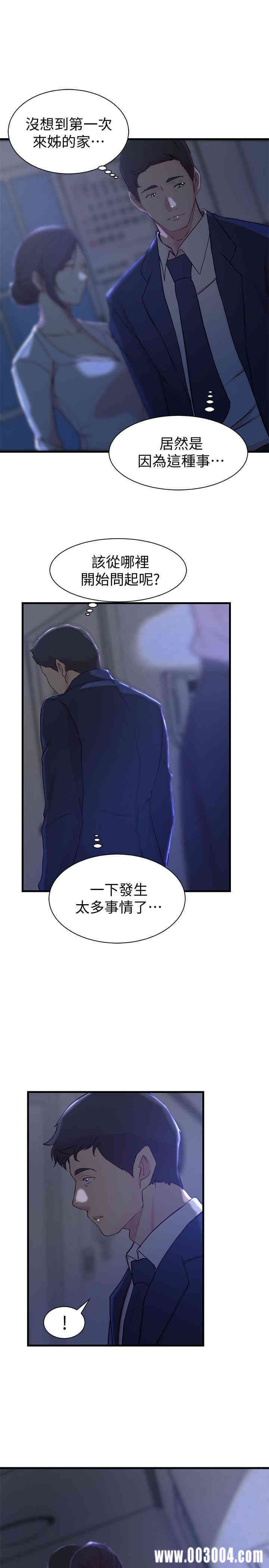 第23张