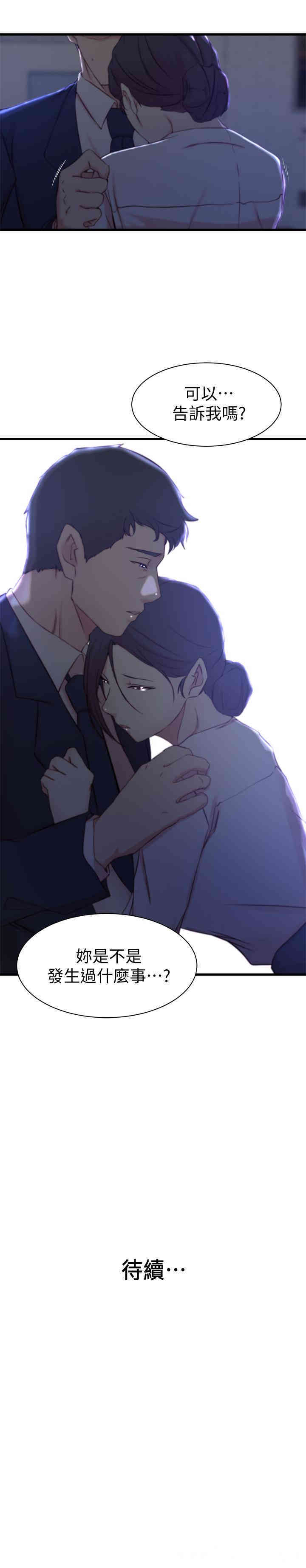 第26张