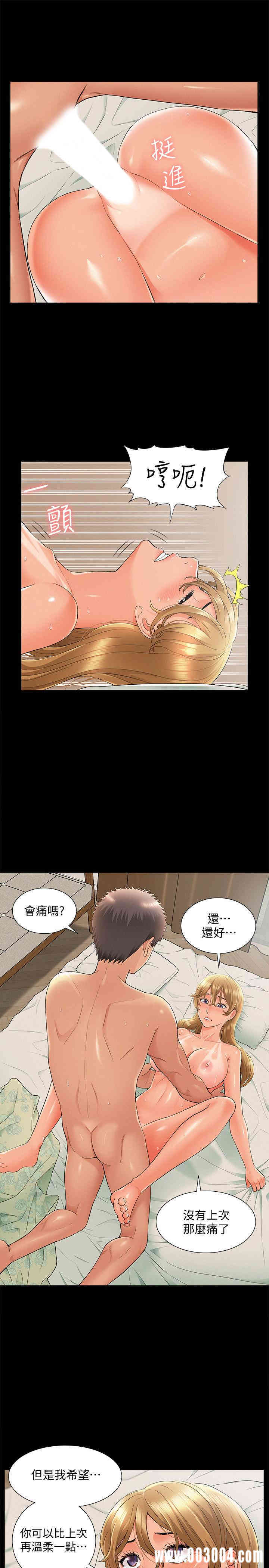 第25张