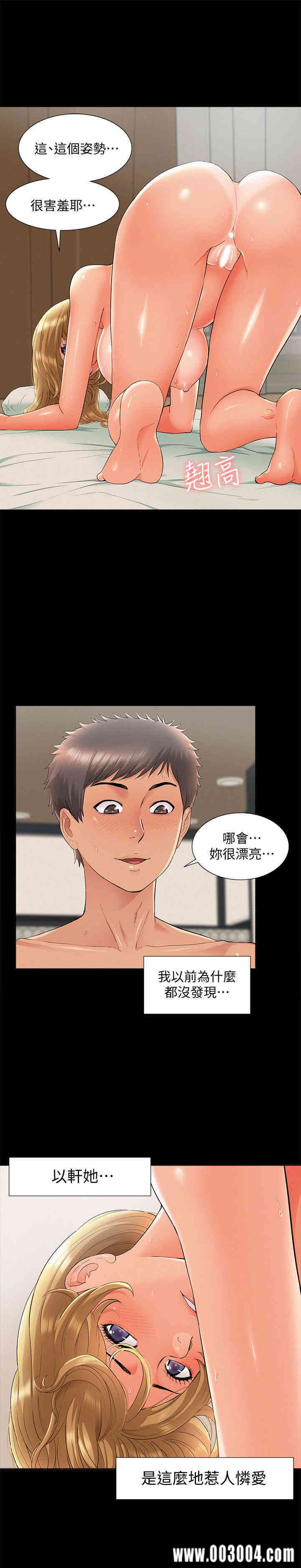 第31张